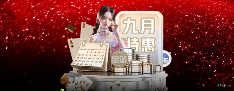 Dúvidas frequentes sobre apostas esportivas na 456bra